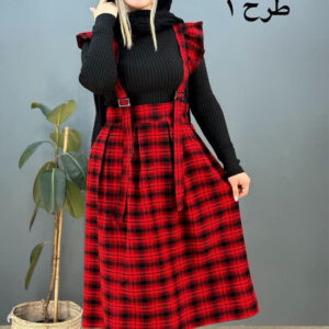 دامن ساسبندی چهارخونه