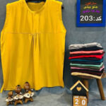 زیر سارافون