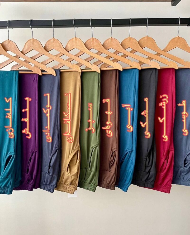 شلوار گیاهی ساده جیبدار لیدی (پک 6 عددی)