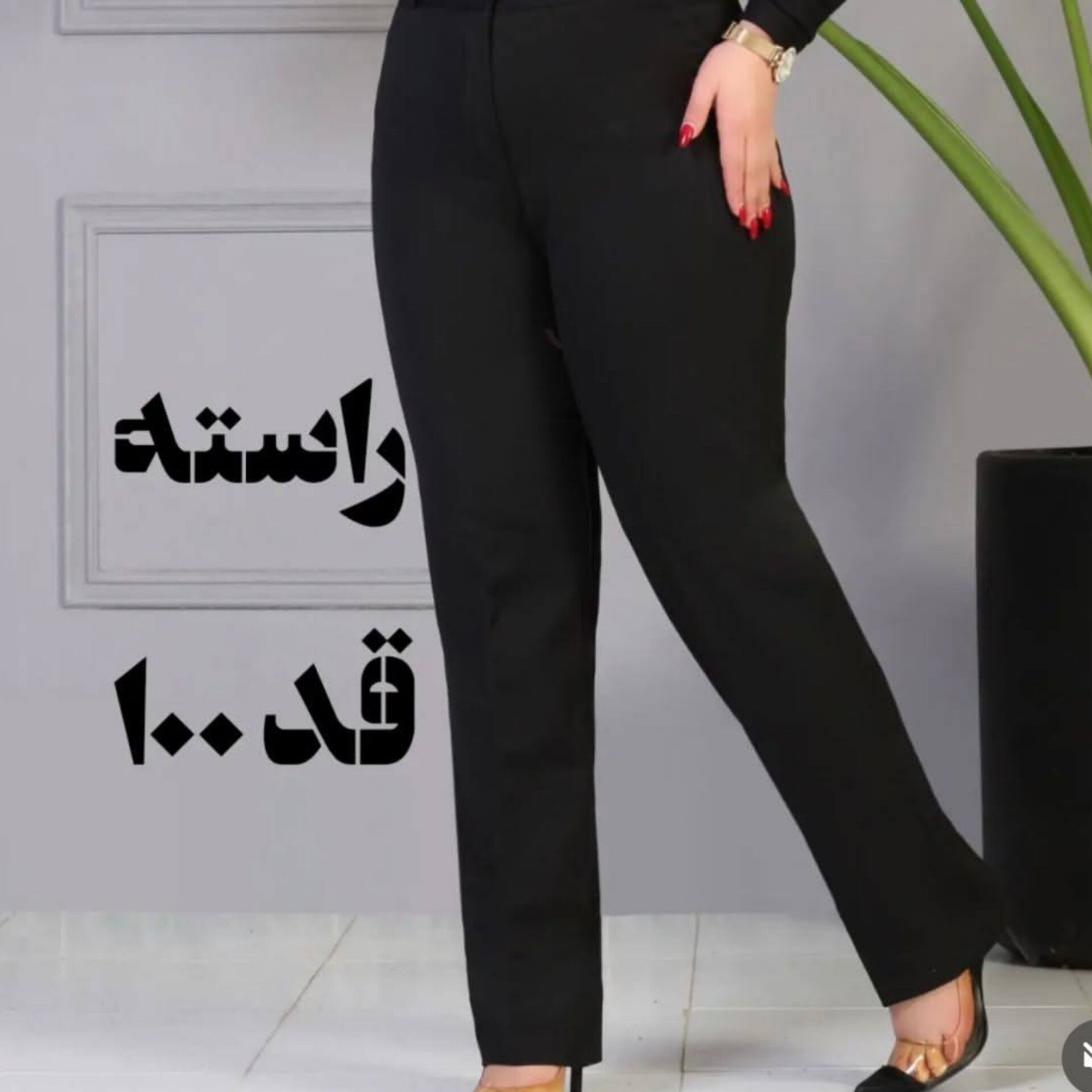 لگ دمپا راستا قد ۱۰۰ سایز بزرگ (پک 3 عددی)